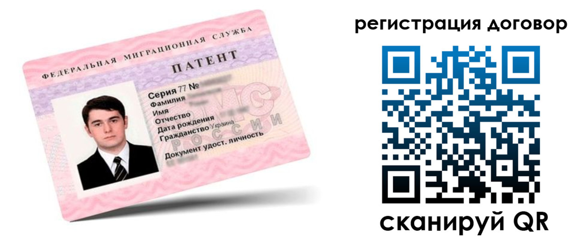 временная регистрация для школы в Воскресенске